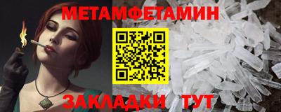 молекула духа Наро-Фоминск