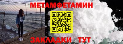 прущие грибы Нальчик