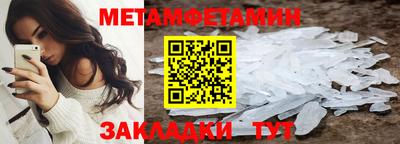 молекула духа Наро-Фоминск