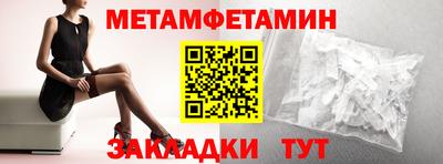 кристаллы Нарткала