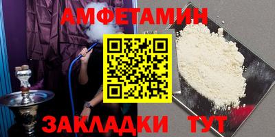 кристаллы Нарткала
