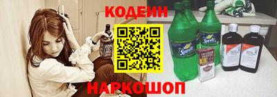 молекула духа Наро-Фоминск