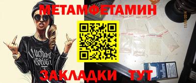молекула духа Наро-Фоминск