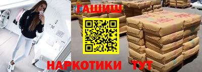 молекула духа Наро-Фоминск