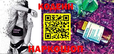 молекула духа Наро-Фоминск