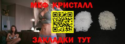 прущие грибы Нальчик