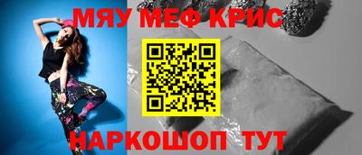 молекула духа Наро-Фоминск