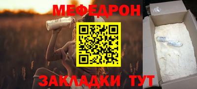 прущие грибы Нальчик