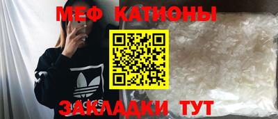 молекула духа Наро-Фоминск