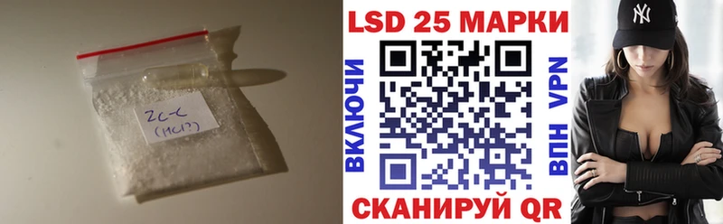 LSD-25 экстази ecstasy  Чапаевск 