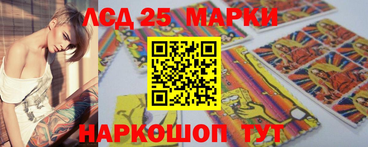 Лсд 25 экстази ecstasy Чапаевск