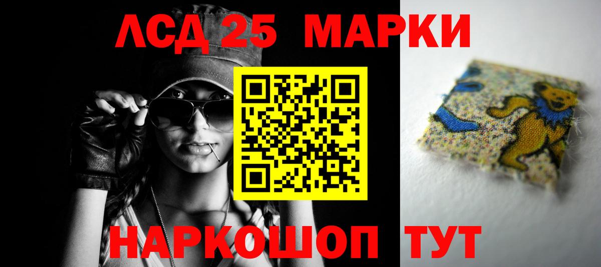 Лсд 25 экстази кислота  Вход с VPN  Лсд 25 экстази ecstasy  hydra рабочий сайт  Чапаевск 