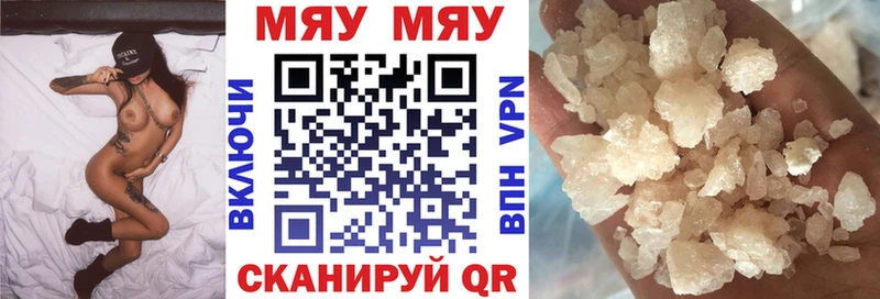 МЕФ VHQ кракен Чапаевск