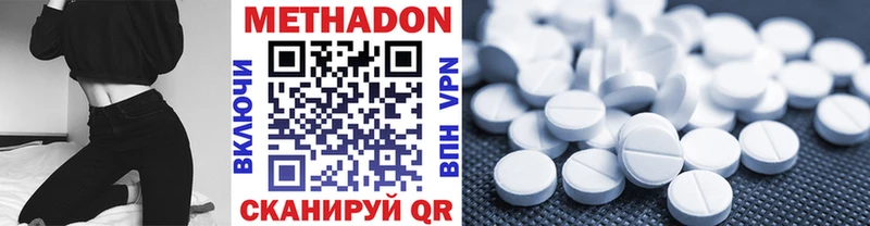 закладка  Чапаевск  Метадон methadone 