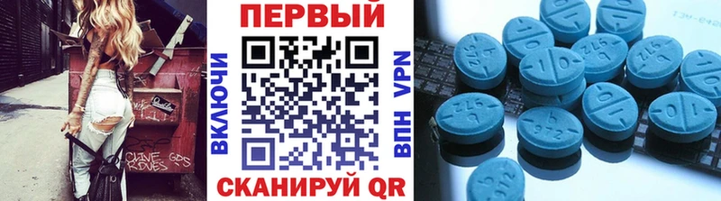 Метамфетамин Декстрометамфетамин 99.9%  Чапаевск 