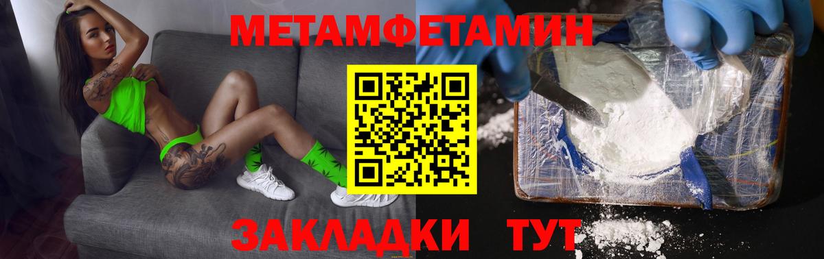 Кокаин  Чапаевск  ГАШИШ  Купить наркотики  Вход с VPN  Экстази  Гашиш  МЕФ   Марихуана 