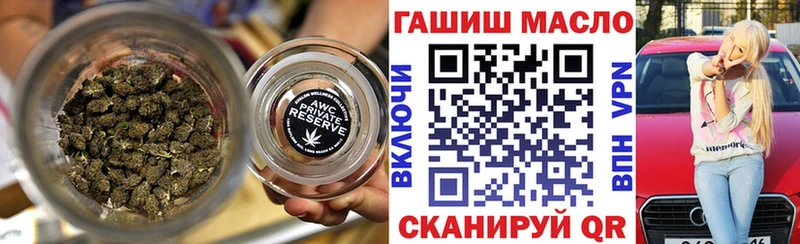 ТГК Wax  Чапаевск 