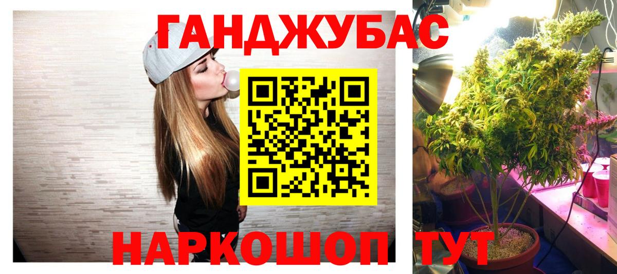 Чапаевск  Марихуана индика  Вход с VPN  МАРИХУАНА индика  Бошки марихуана семена  Бошки Шишки Ganja 