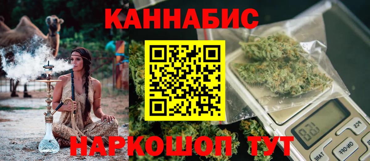 Конопля SATIVA & INDICA Чапаевск